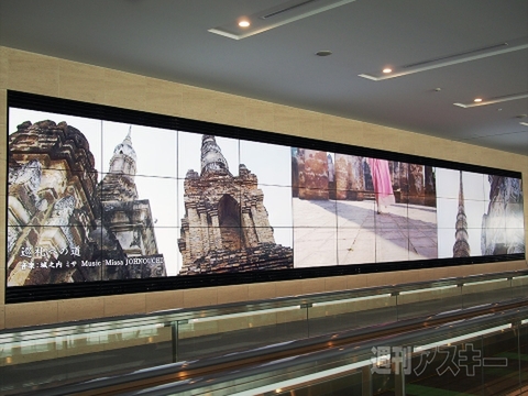 羽田国際線ターミナル