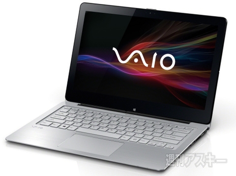 VAIO×Office2013その1