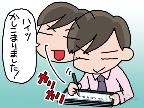 VAIO×Office2013その1