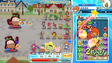 ぷよぷよクエストアーケード