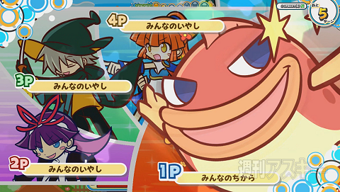 ぷよぷよクエストアーケード