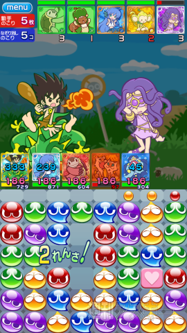 ぷよぷよクエストアーケード