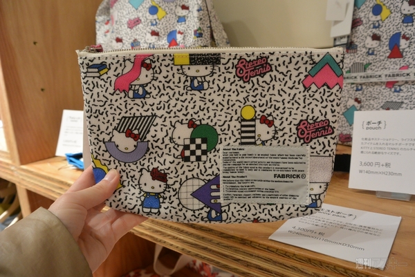 パルコ　tab　iBeacon