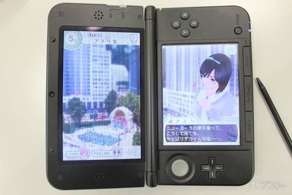 NEWラブプラス＋