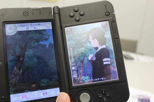 NEWラブプラス＋