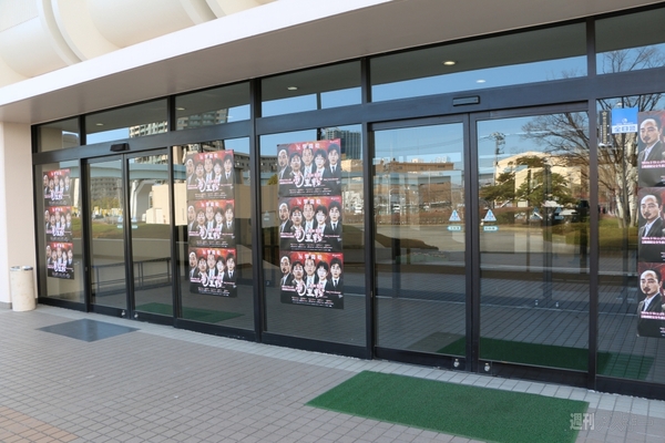 第3回将棋電王戦第一局