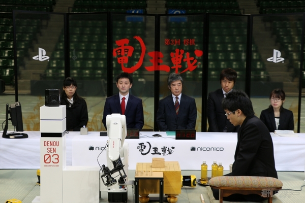 第3回将棋電王戦第一局