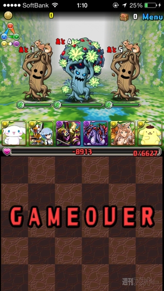 パズドラ 初ダンジョン ガイア降臨 に攻撃タイプパーティーで挑戦 週刊アスキー