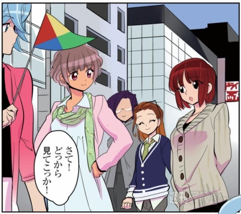 ひみつのアンドロイド花劇団