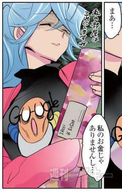 ひみつのアンドロイド花劇団