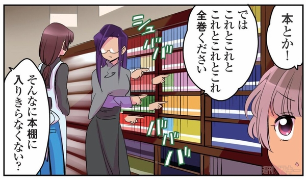 ひみつのアンドロイド花劇団