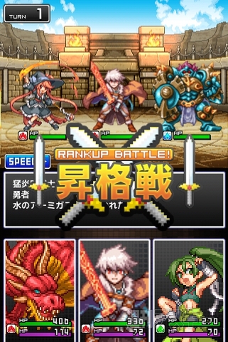 新感覚iosドット絵rpg配信開始 今週の注目アプリ 開発者さん投稿 週刊アスキー