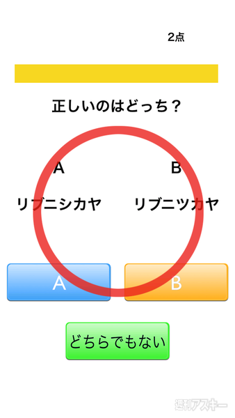 新感覚iOSドット絵RPG配信開始！ 今週の注目アプリ 【開発者さん投稿】