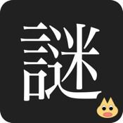 新感覚iOSドット絵RPG配信開始！ 今週の注目アプリ 【開発者さん投稿】