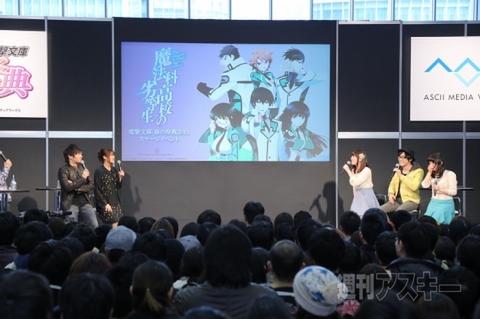 新作ゲームと電撃文庫の新情報盛りだくさん！：ゲームの電撃 感謝祭2014＆電撃文庫 春の祭典2014