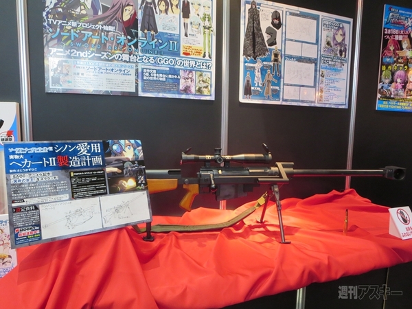 新作ゲームと電撃文庫の新情報盛りだくさん！：ゲームの電撃 感謝祭2014＆電撃文庫 春の祭典2014