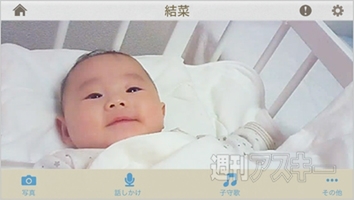 子育てサポート