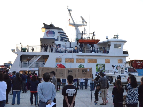 『沖縄離島“15の春”旅立ち応援プロジェクト』