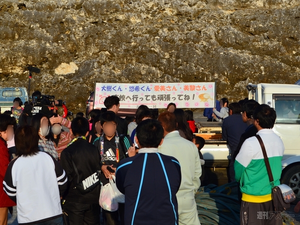 『沖縄離島“15の春”旅立ち応援プロジェクト』