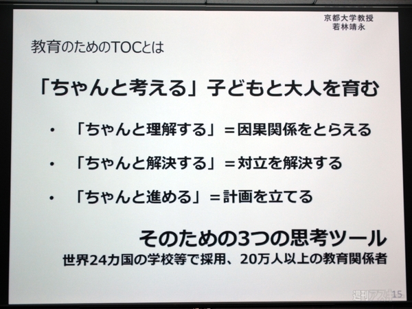 『沖縄離島“15の春”旅立ち応援プロジェクト』