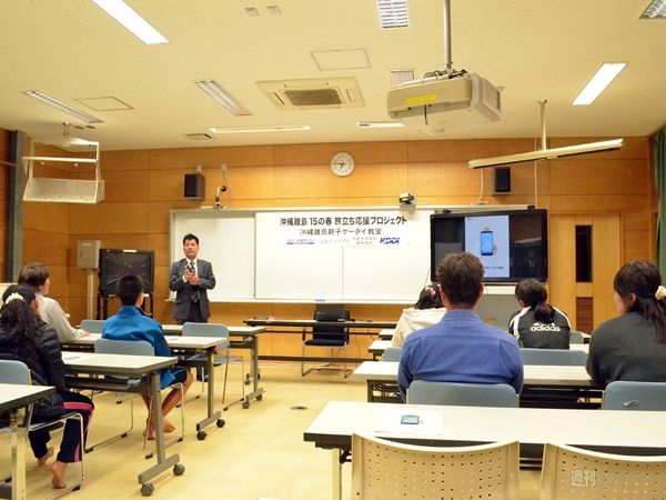 『沖縄離島“15の春”旅立ち応援プロジェクト』