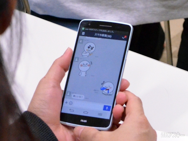 『沖縄離島“15の春”旅立ち応援プロジェクト』