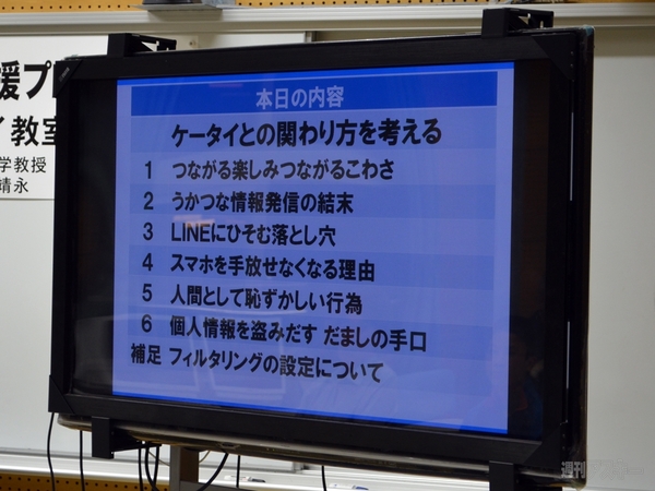 『沖縄離島“15の春”旅立ち応援プロジェクト』