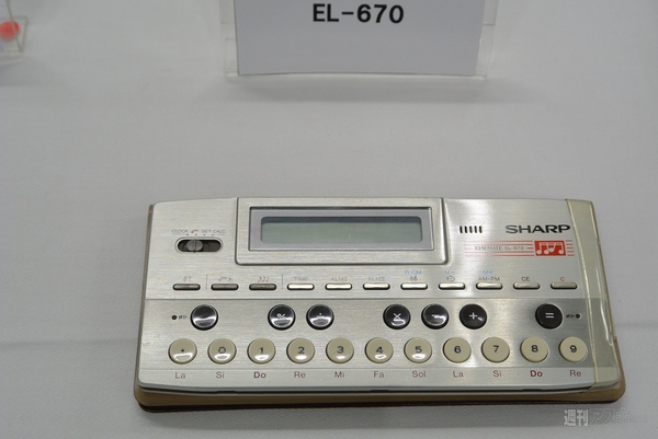 シャープが電卓50周年 お客さまとつくる電卓キャンペーン