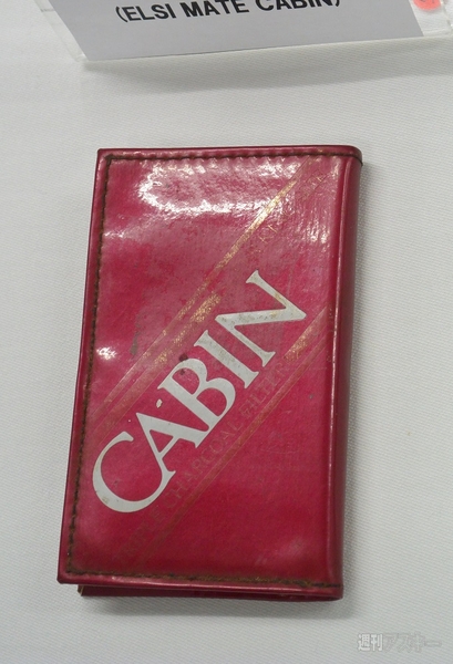 シャープが電卓50周年 お客さまとつくる電卓キャンペーン