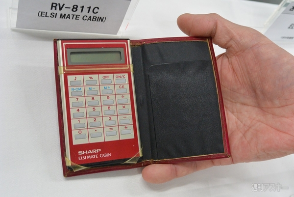 シャープが電卓50周年 お客さまとつくる電卓キャンペーン