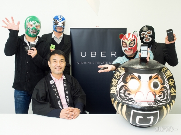 Uberレポ