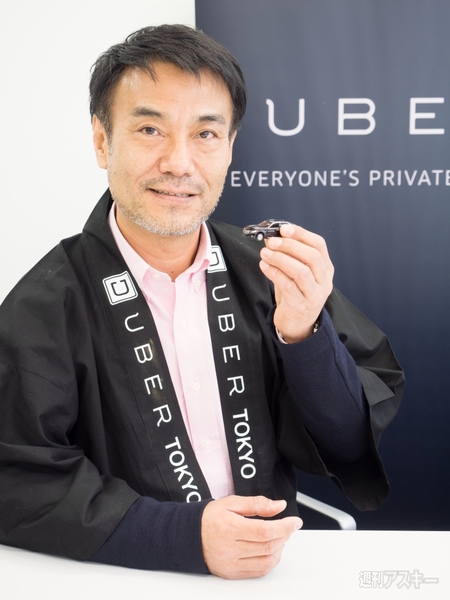 ハイヤーを呼べるアプリ「Uber」突撃取材＆実際に乗車してみた｜Mac 