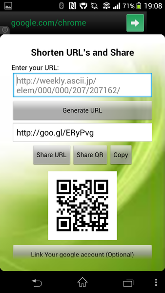 Goo.gl URL shortener