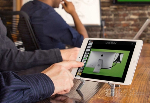 Twelve South Compass 2 for iPad