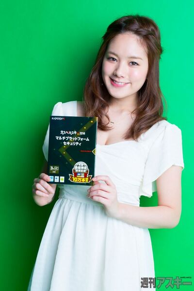 972号表紙の人・筧美和子