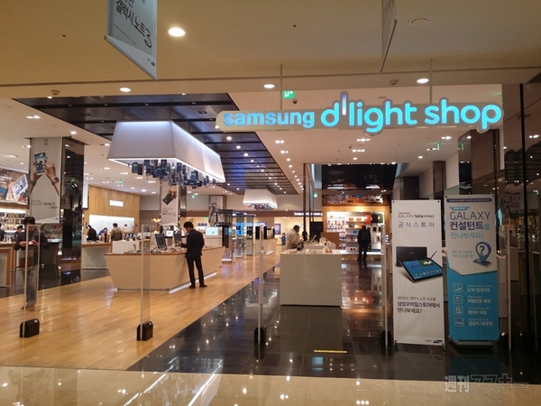 サムスンショップ