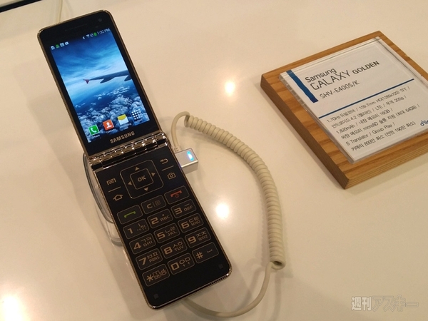 サムスンショップ