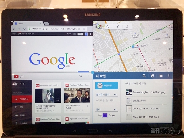 サムスンショップ