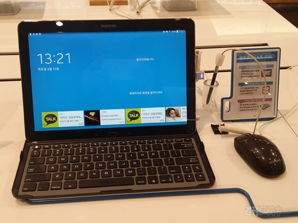 サムスンショップ