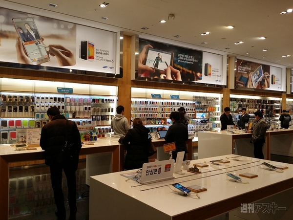 サムスンショップ