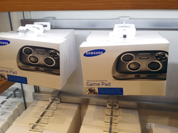 サムスンショップ