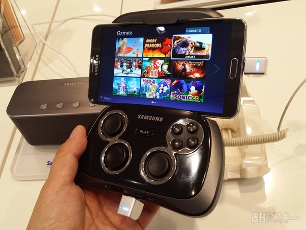 サムスンショップ