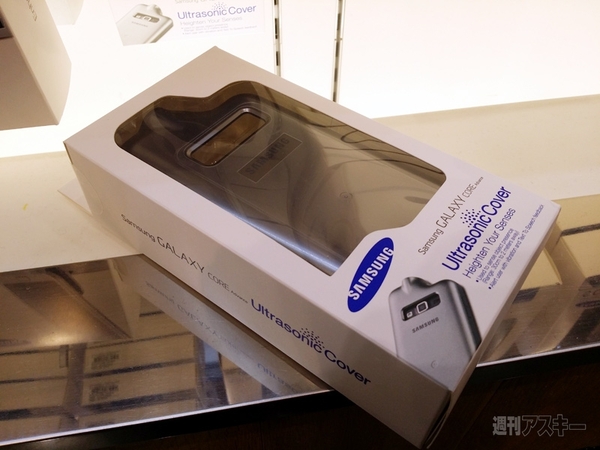 サムスンショップ