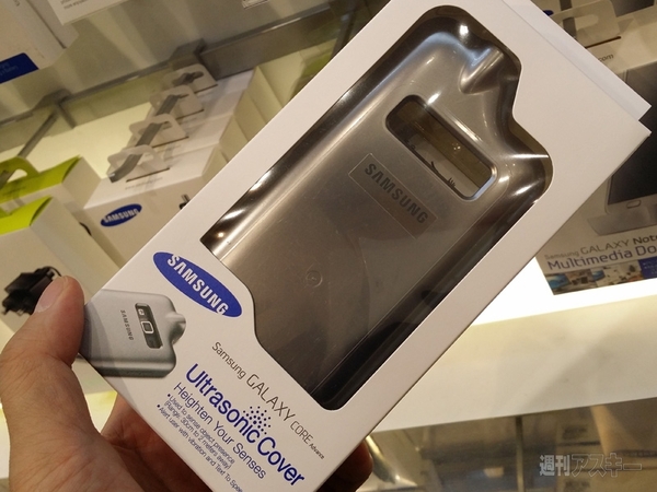 サムスンショップ