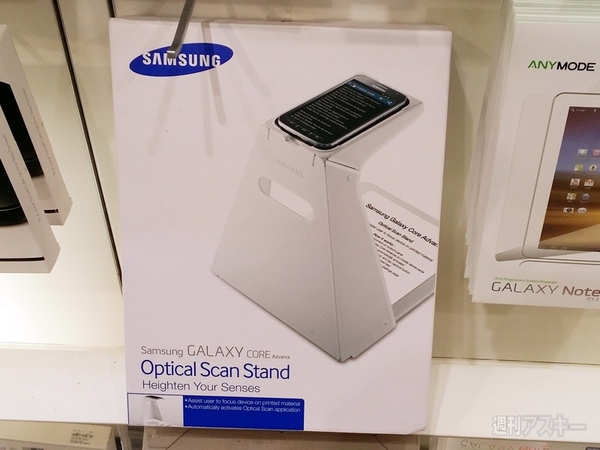 サムスンショップ