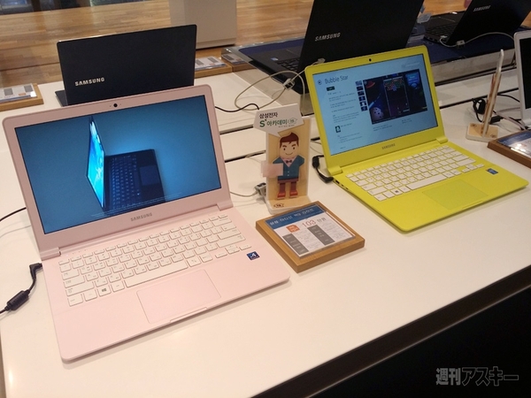 サムスンショップ