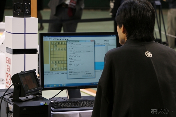 第3回将棋電王戦第一局ハイライト