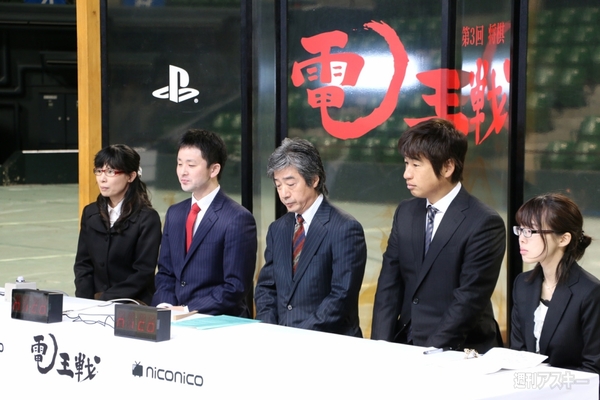 第3回将棋電王戦第一局ハイライト