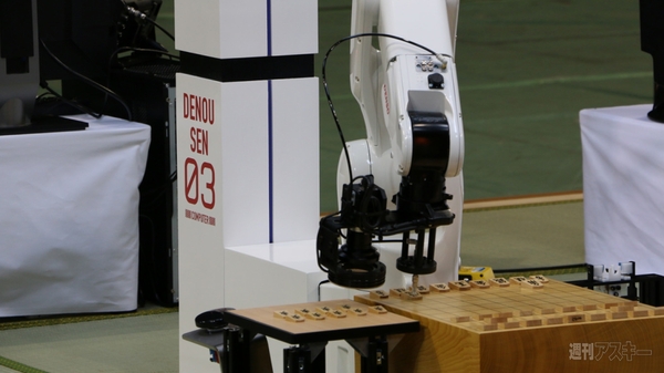 第3回将棋電王戦第一局ハイライト