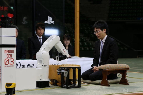 第3回将棋電王戦第一局ハイライト